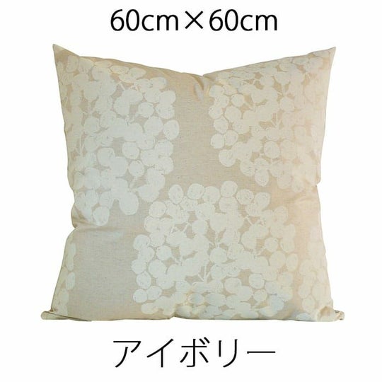 アイボリー(60cm×60ｃｍ)