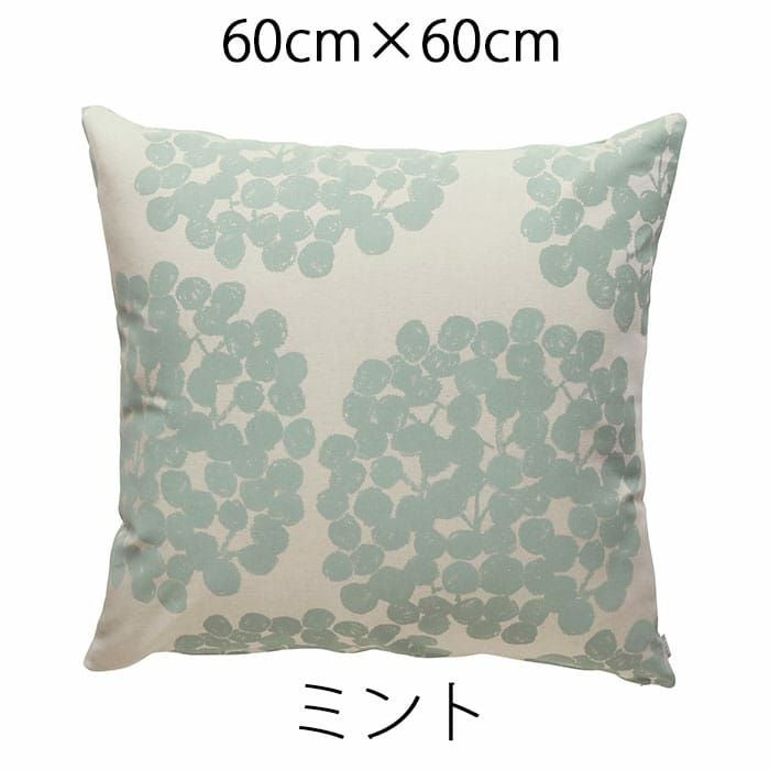 ミント(60cm×60ｃｍ)