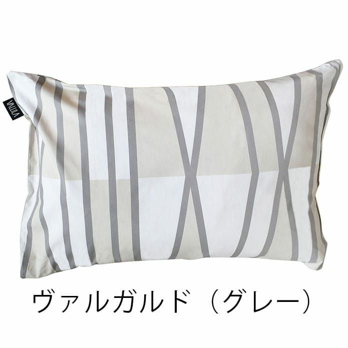 ヴァルガルド(グレー)