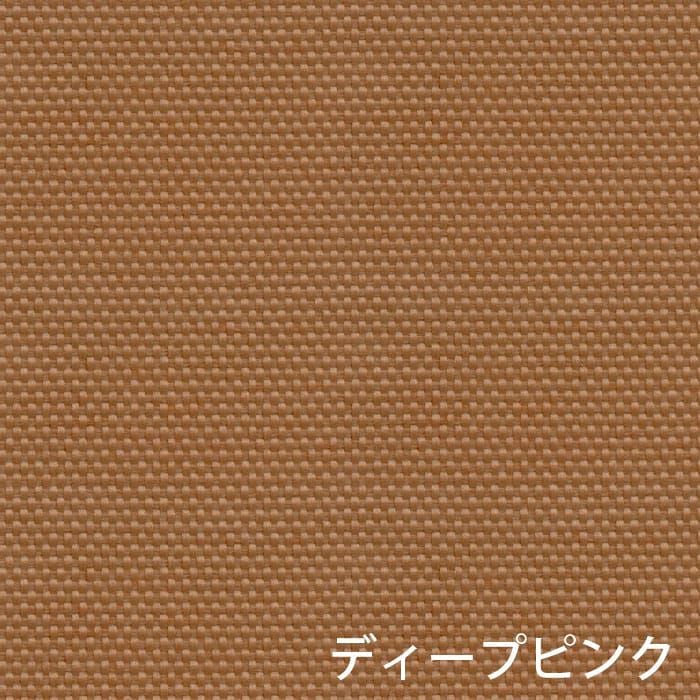 ロールスクリーン ブラウン×オレンジ 2本 フルネス（Fullness） ロールスクリーン 和風 おしゃれ 170×220cm