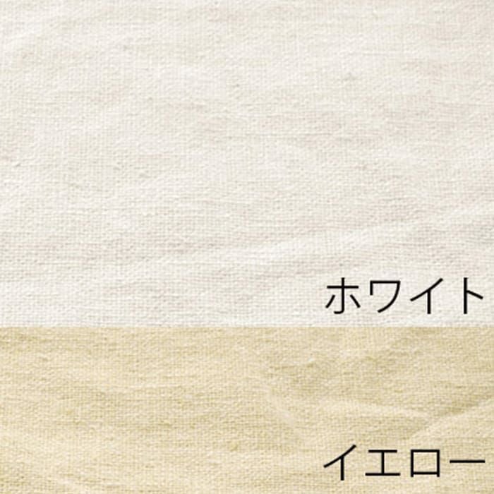 ホワイト×イエロー