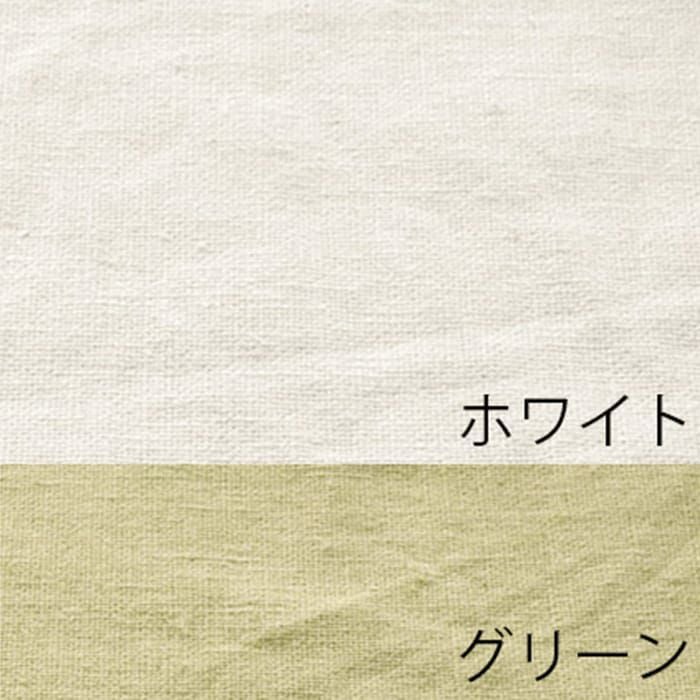 ホワイト×グリーン