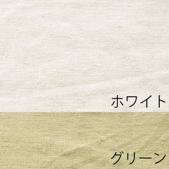 ホワイト×グリーン