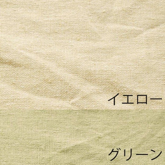 イエロー×グリーン