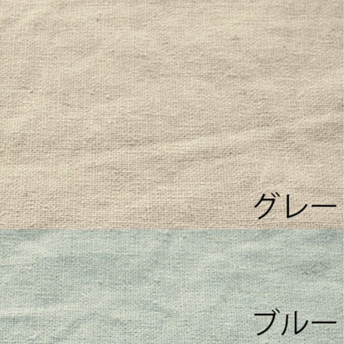 グレー×ブルー