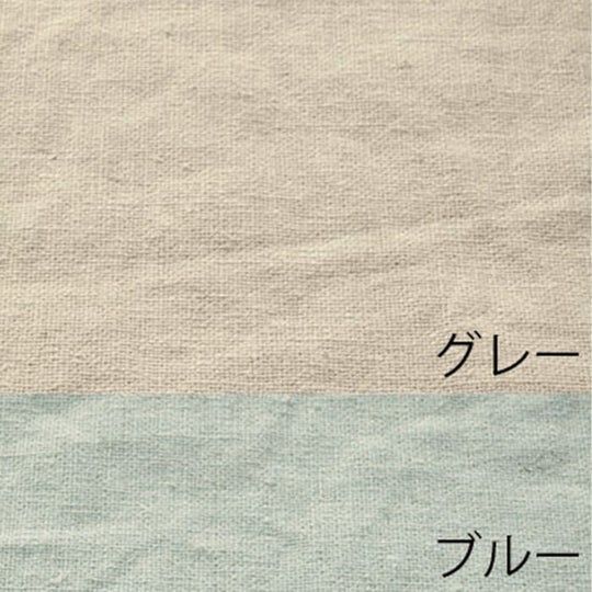 グレー×ブルー