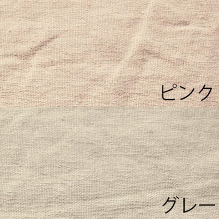 ピンク×グレー