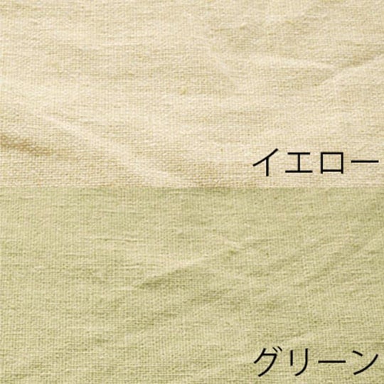 イエロー×グリーン