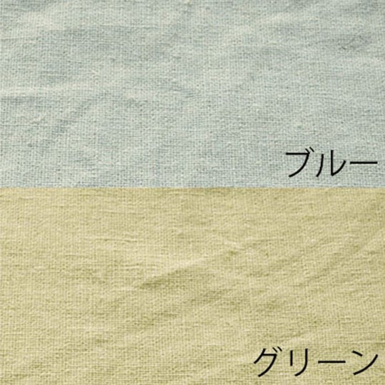 ブルー×グリーン
