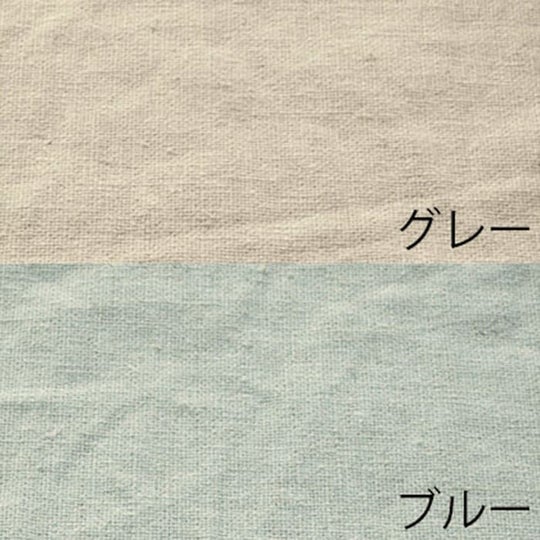 グレー×ブルー