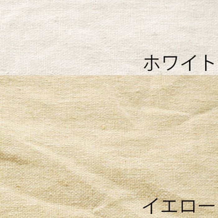 ホワイト×イエロー