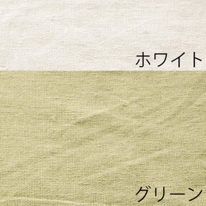 ホワイト×グリーン