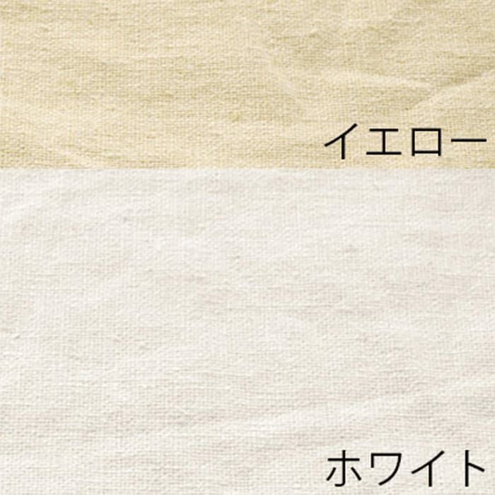 イエロー×ホワイト