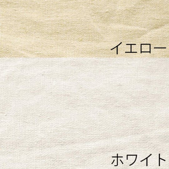 イエロー×ホワイト