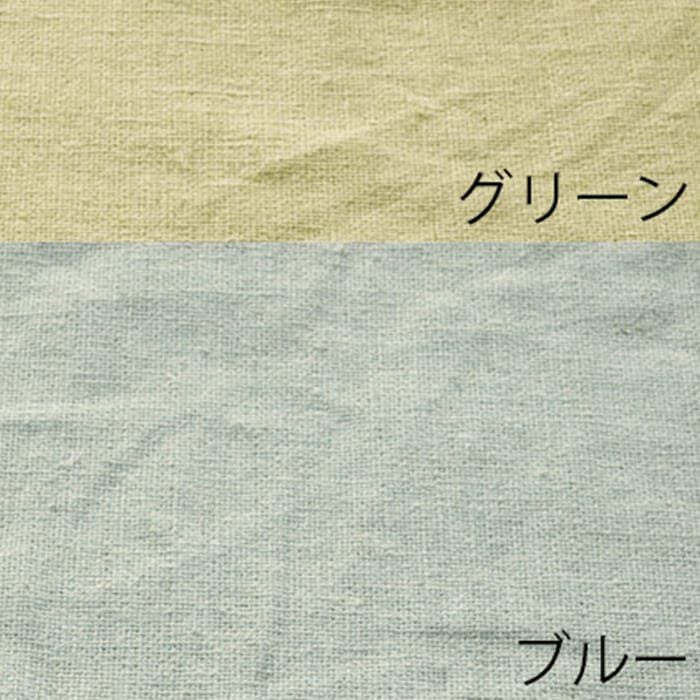 グリーン×ブルー