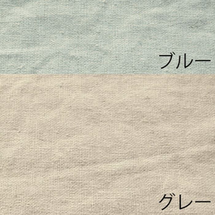 ブルー×グレー