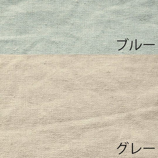 ブルー×グレー