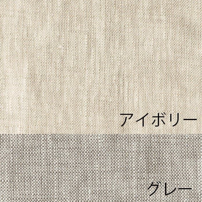 アイボリー×グレー