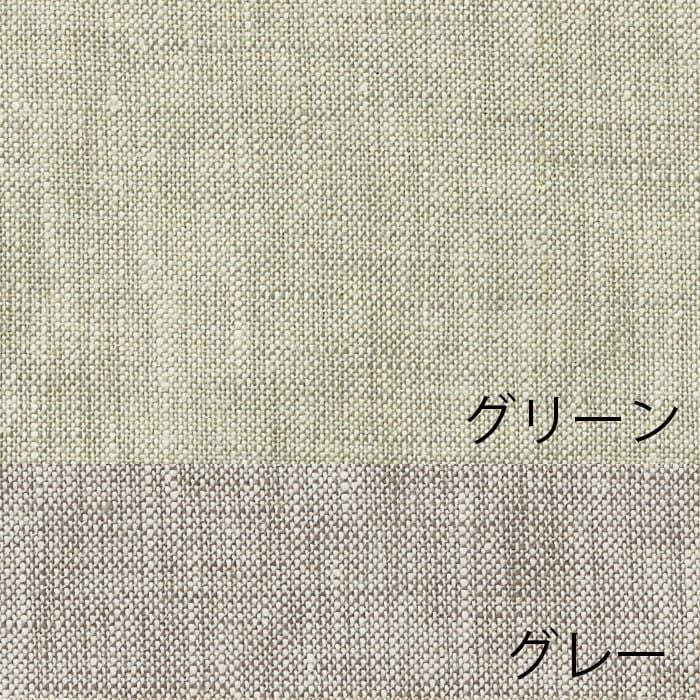 グリーン×グレー
