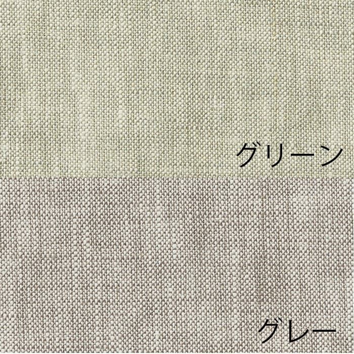 グリーン×グレー