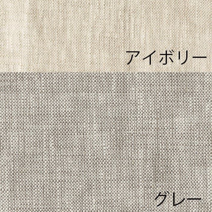 アイボリー×グレー