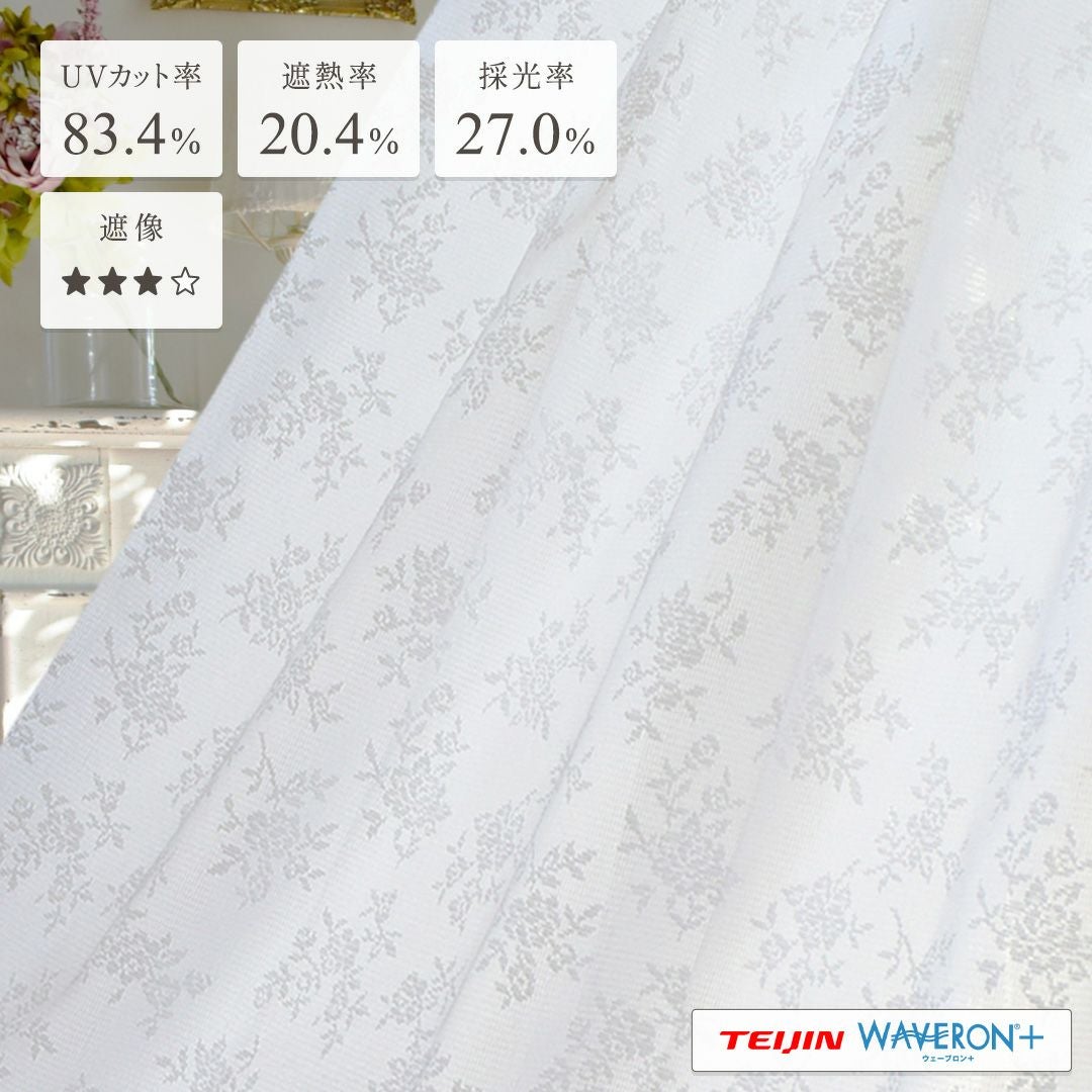 カーテン　更に❗️大幅値下げ❗️ ☆新生活応援☆5％オフ,新生活応援セール対象品【カーテン】 | ララ
