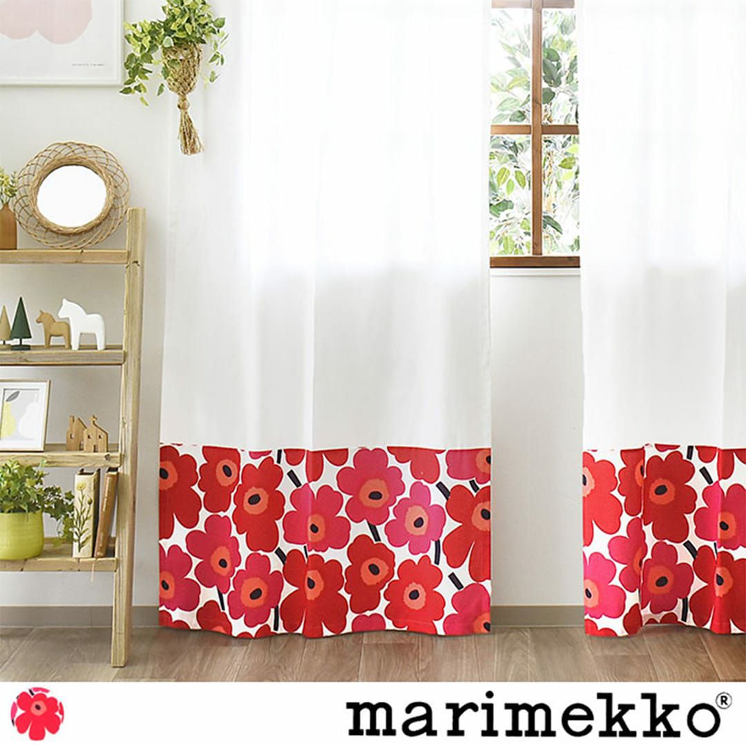 マリメッコ(marimekko)の生地で作るオーダーカーテン
