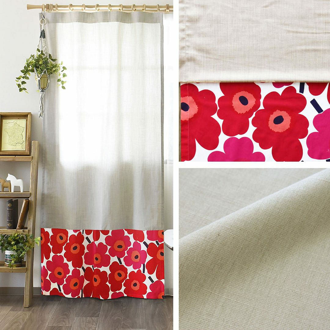 marimekko ハンドメイドドレープ綿カーテン ２枚組 タッセル付き マリメッコ×無地の切り返しカーテン｜ カーテン通販専門店カーテンズ