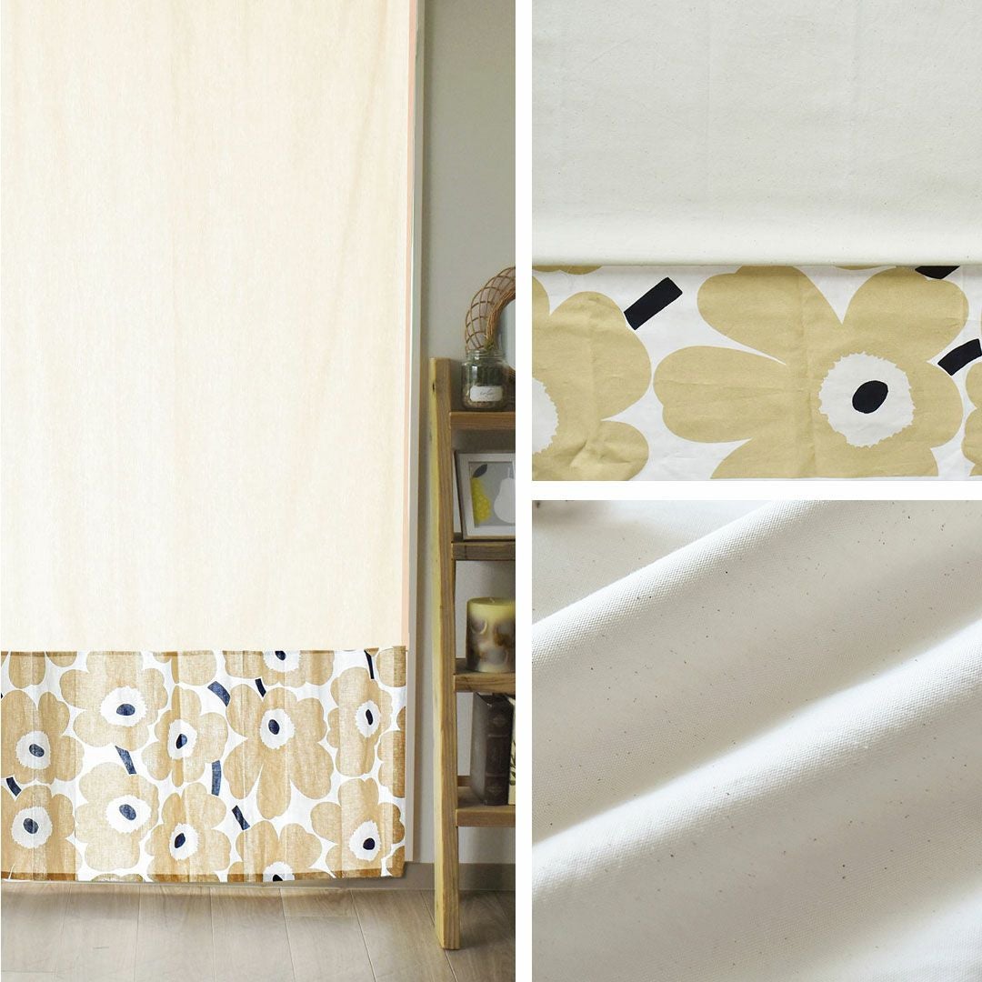 ピエニウニッコ(サンドベージュ)×キナリ