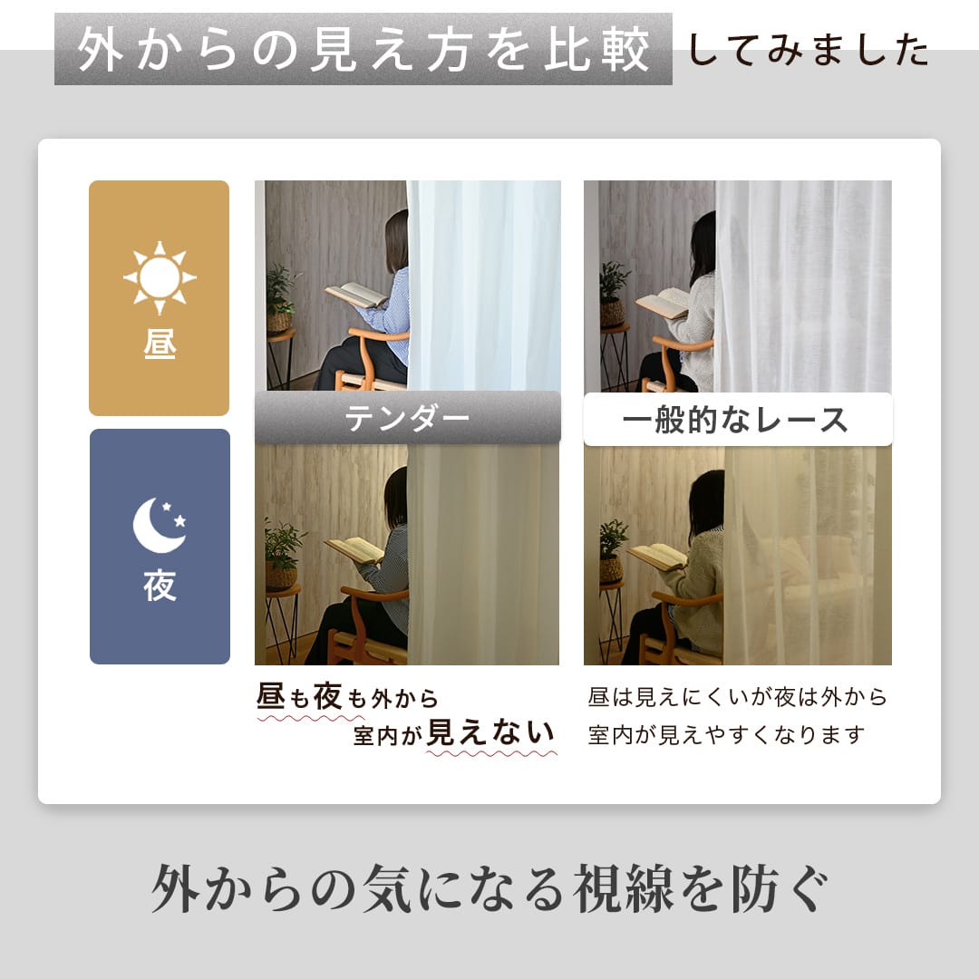 遮像・遮熱・保温・防炎・UVカットの多機能！高級感あふれる、きらめく