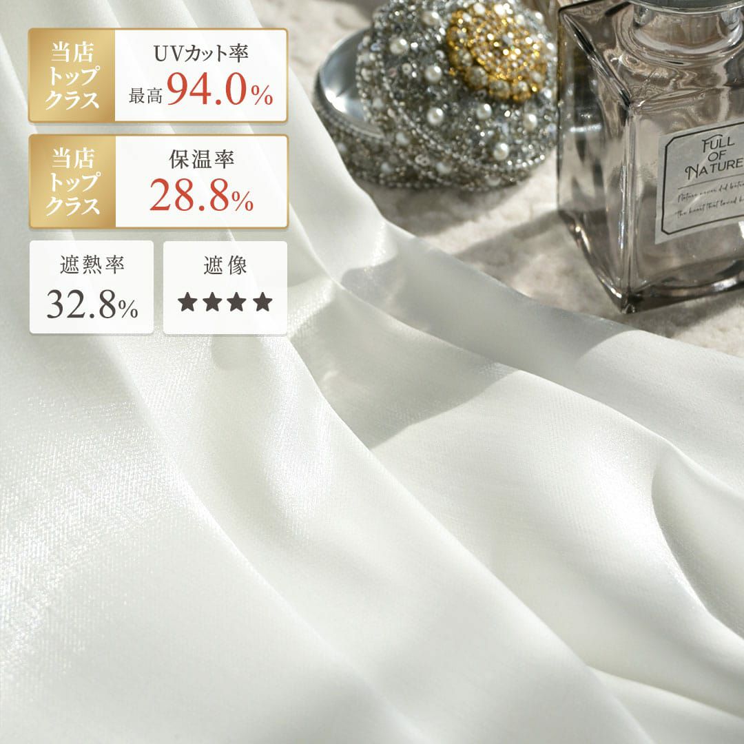 裾ウエイトテープ仕上げ