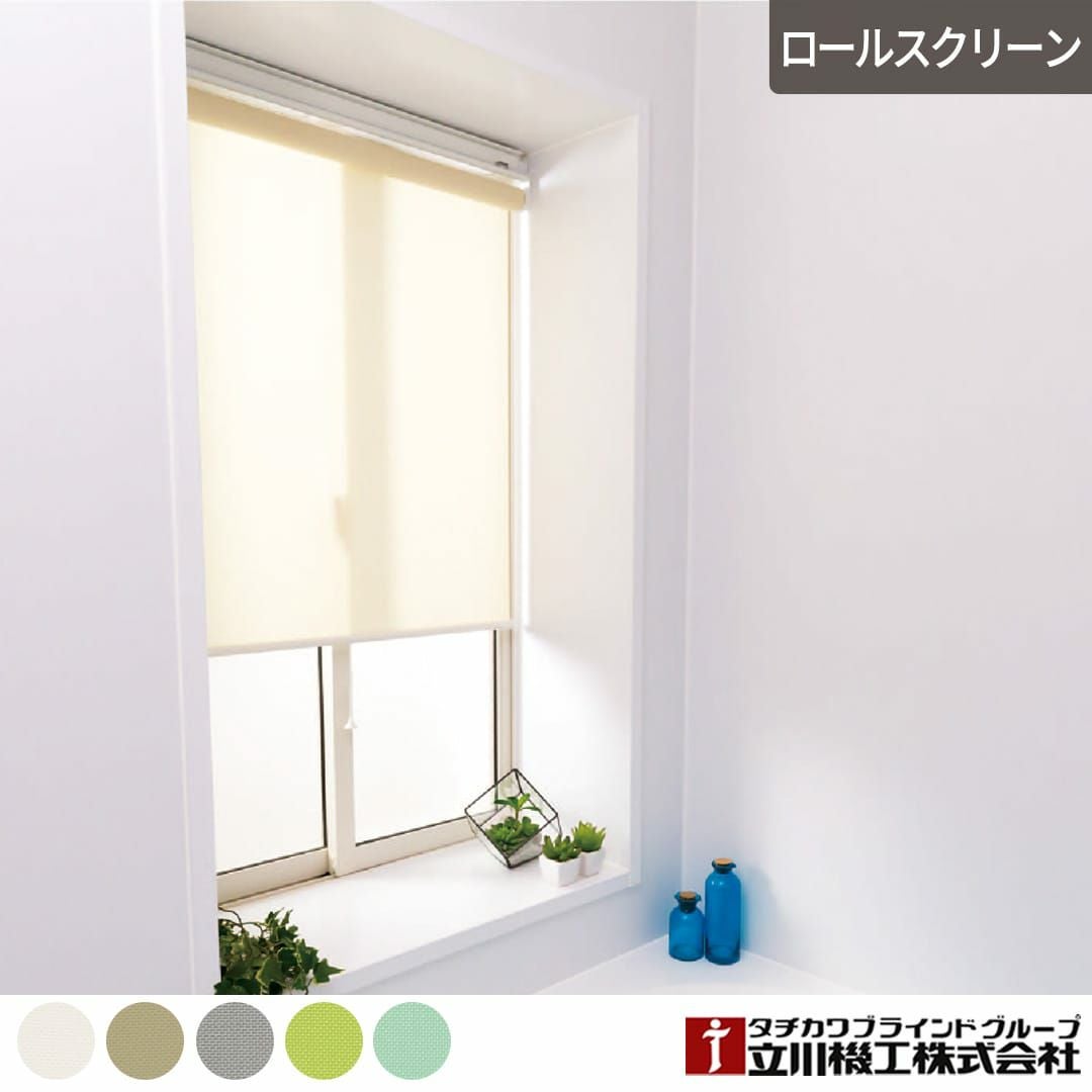 日曜日まで 激安 防水 防カビ ロールスクリーン 大型 浴室 バス タチカワロールスクリーン】ミント ラルク浴室 標準タイプ 防炎 遮光