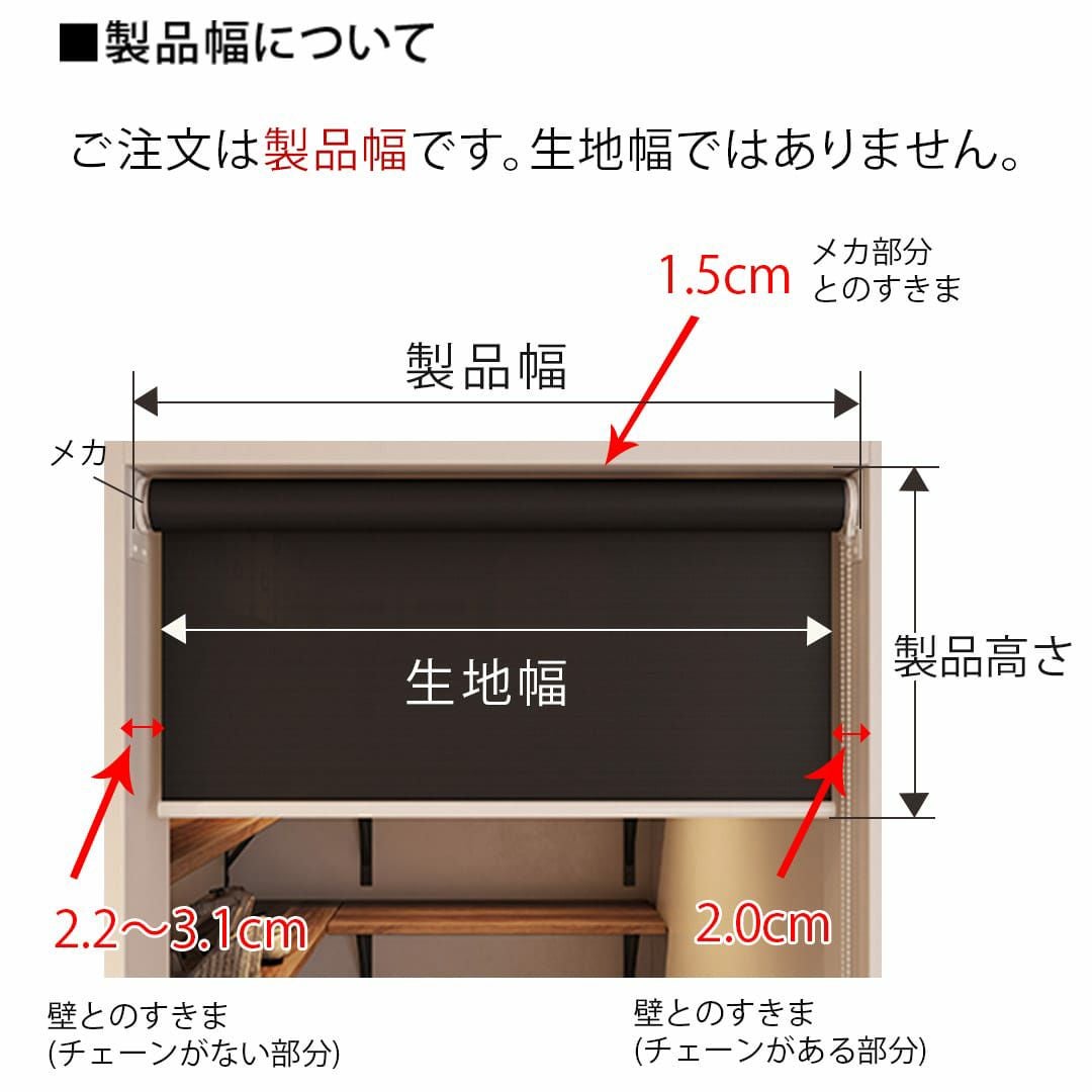 賃貸OK！つっぱり式の防炎ロールスクリーン｜ディアリオ｜ カーテン