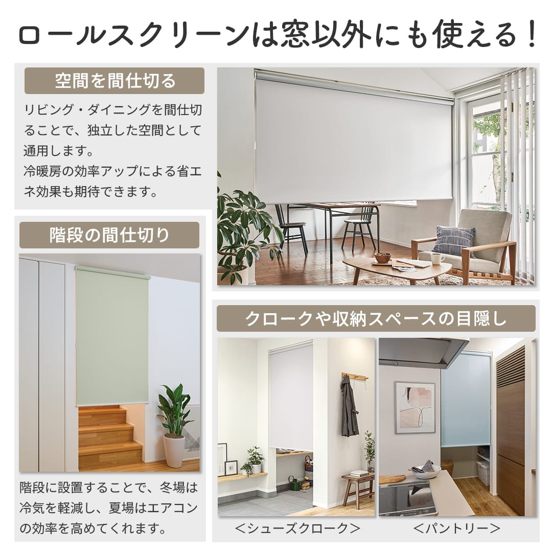 グレイッシュカラー無地の防炎仕様、1級遮光ロールスクリーン｜エルデ
