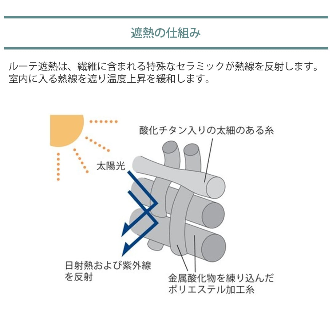 グリーン