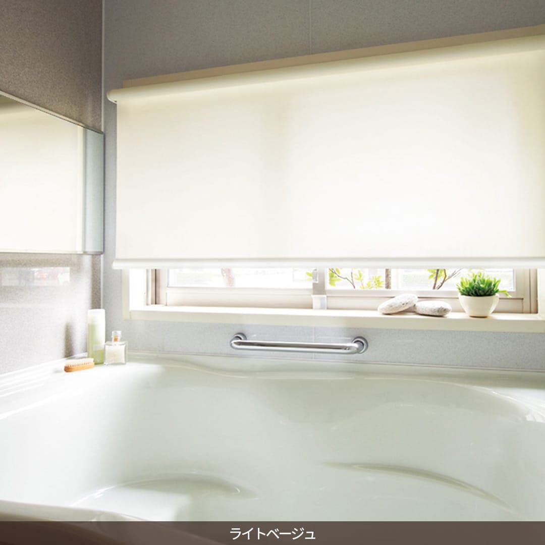撥水、抗菌、防カビ。浴室用の防炎ロールスクリーン|フラック バス 撥水、抗菌、防カビ。浴室用の防炎ロールスクリーン|フラック バス