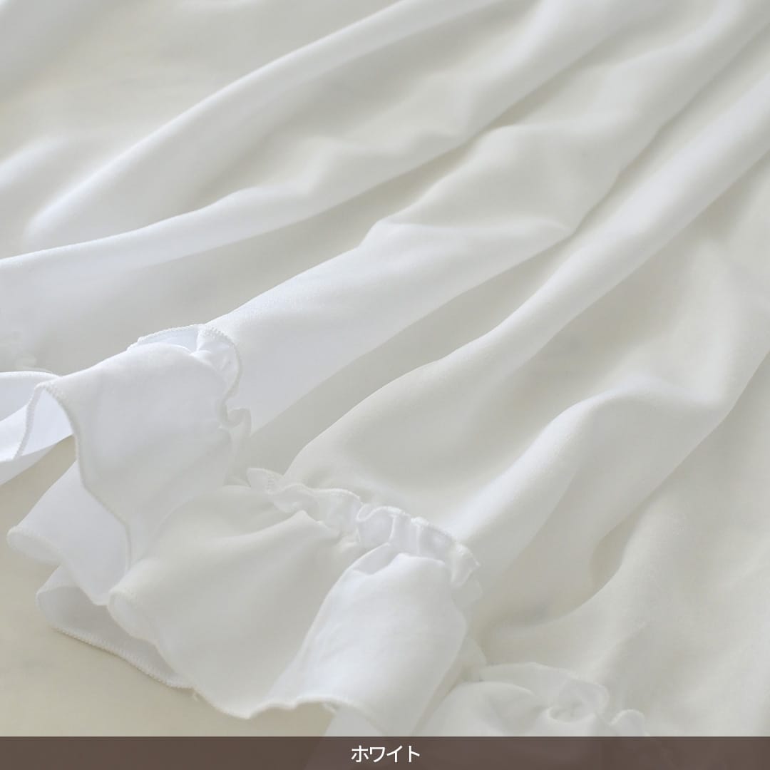 なめらか質感でフリルがかわいい既製カフェカーテン | カーテン通販