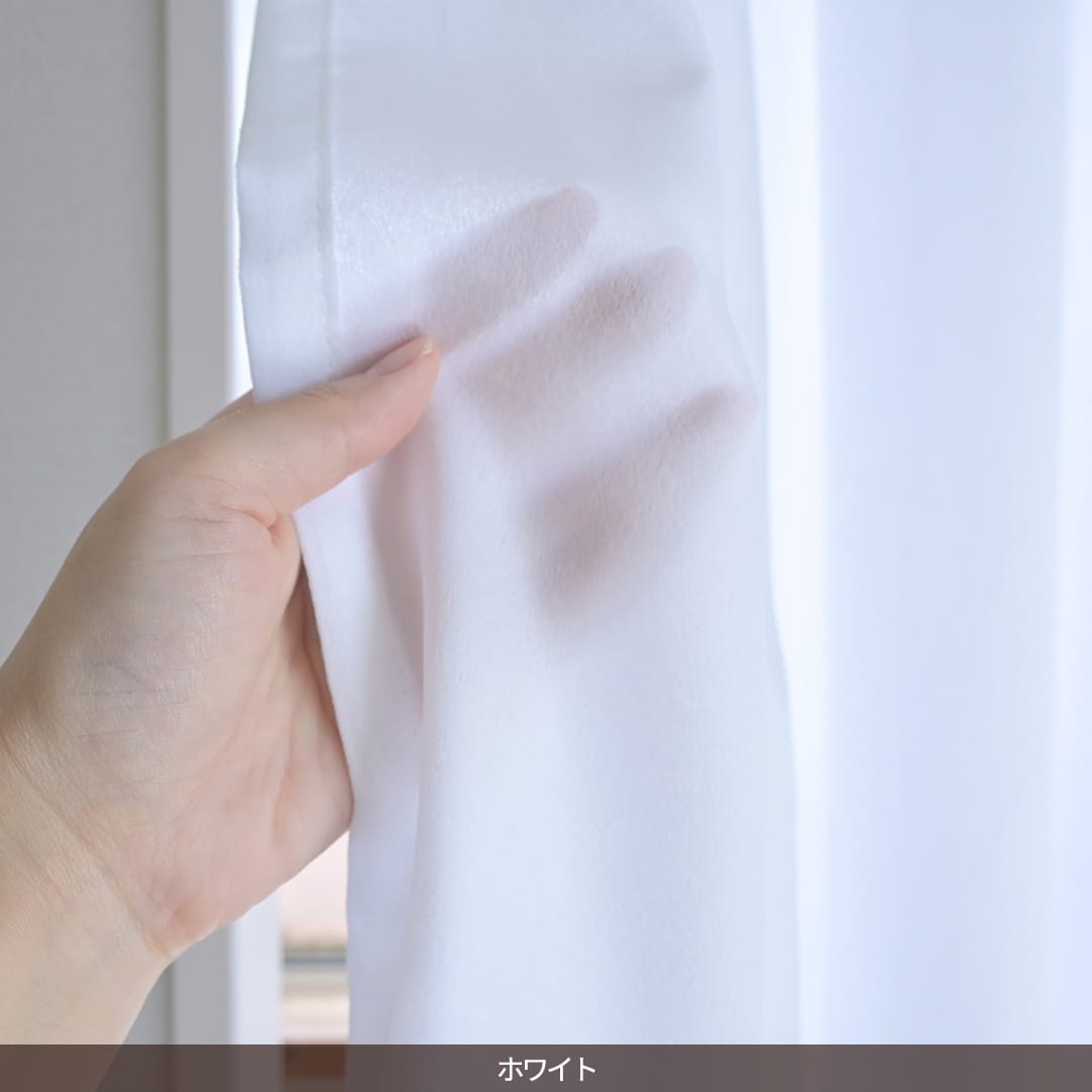なめらか質感でフリルがかわいい既製カフェカーテン | カーテン通販
