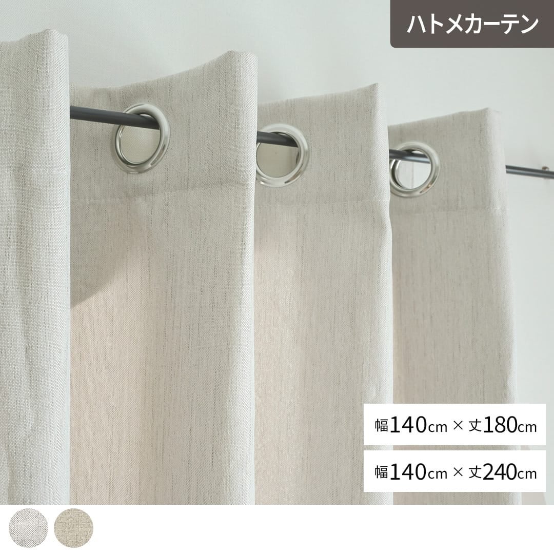 フランス アンティーク調 ハトメ付カーテン モスグリーン ラメ 2枚