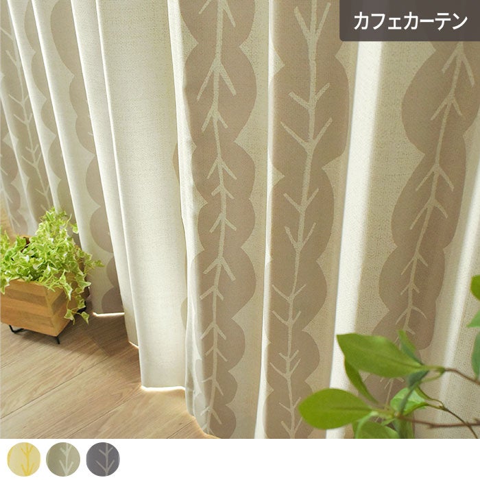 葉っぱ柄で描く縦ストライプがかわいい遮光1級の北欧カフェカーテン