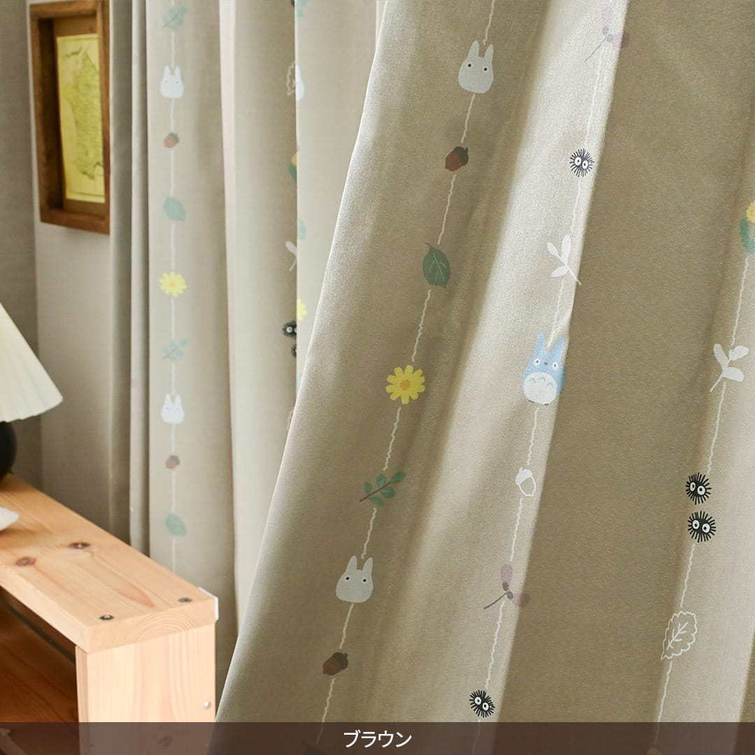 となりのトトロ 遮光2級カーテン｜トトロと森のたからものデザイン「森