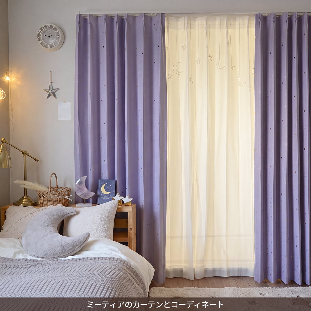 金色の刺繍で描いた星と月のレースカーテン「トゥインクル」｜ピッコラ