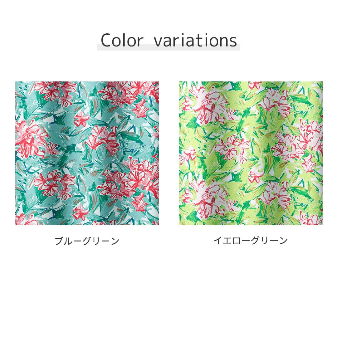 ツツジの花をやわらかなタッチで表現した遮光2級カーテン「アザレア