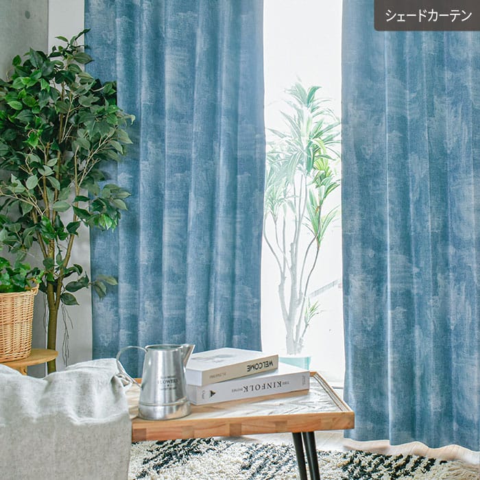 デニムの風合いを楽しむ、爽やかなカフェカーテン | カーテン通販専門
